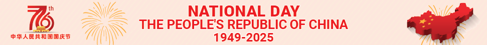 national-day