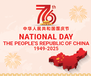 national-day