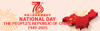 national-day