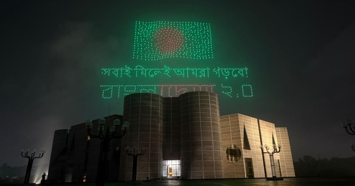 Photo: Reaz Ahmed Sumon