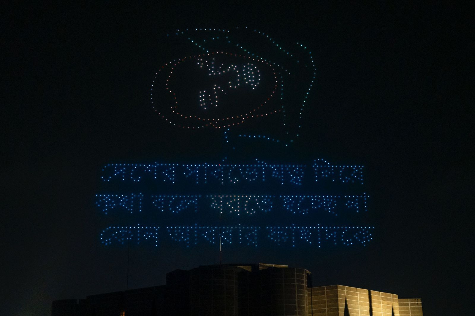 Photo: Reaz Ahmed Sumon