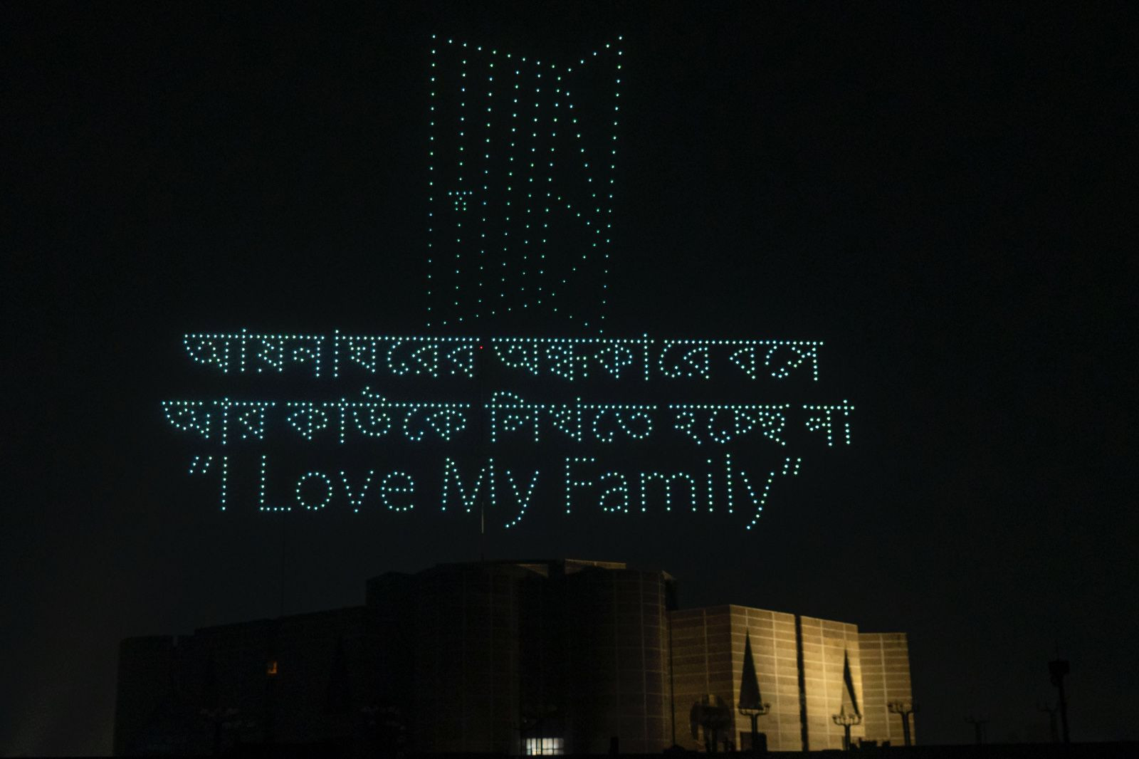 Photo: Reaz Ahmed Sumon