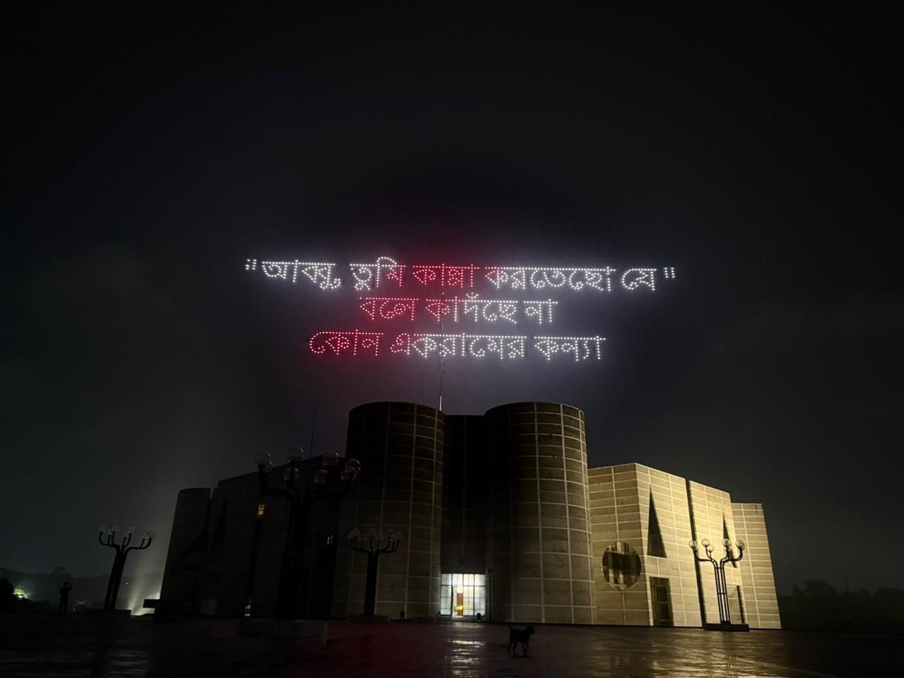 Photo: Reaz Ahmed Sumon