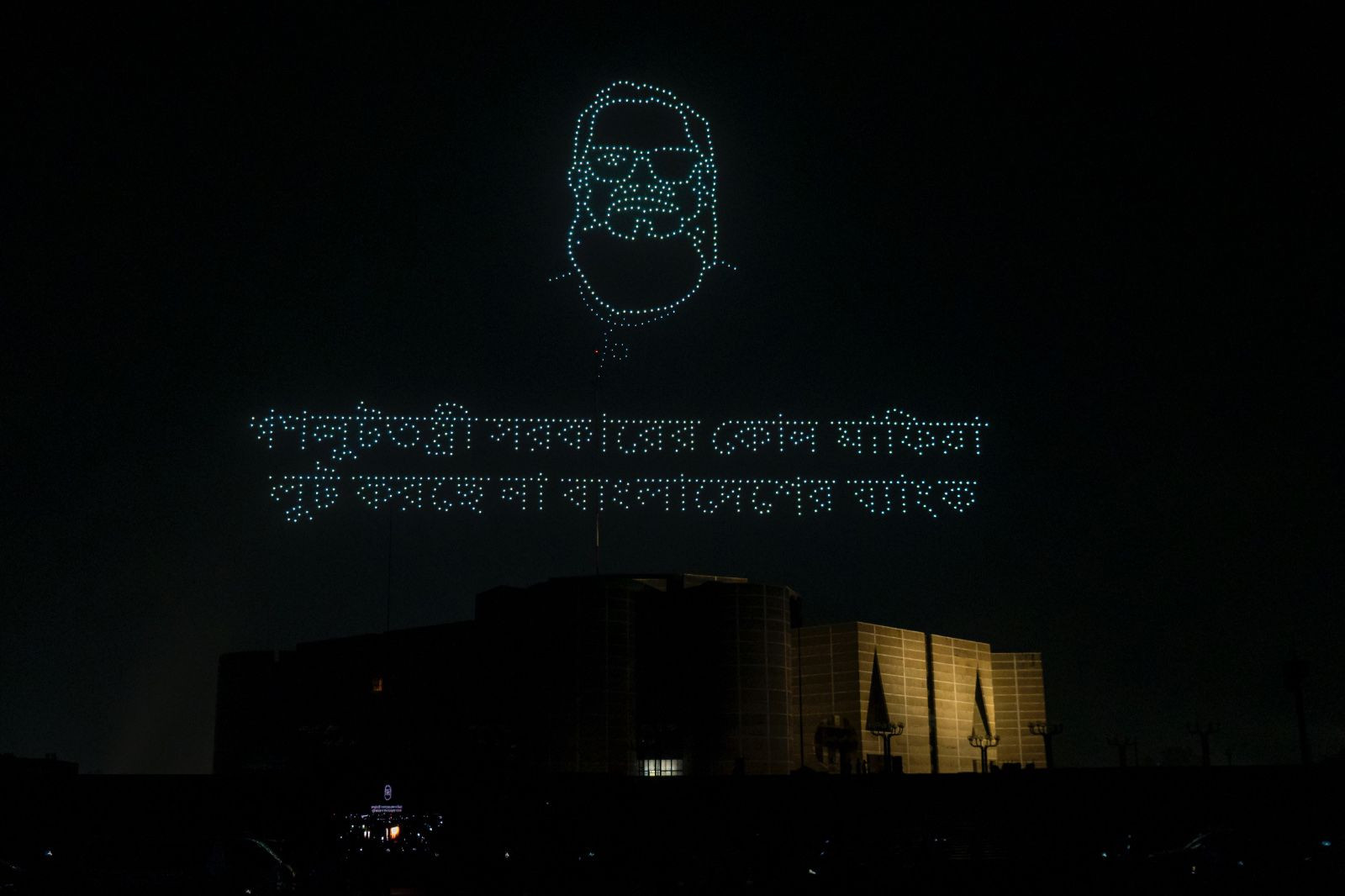 Photo: Reaz Ahmed Sumon
