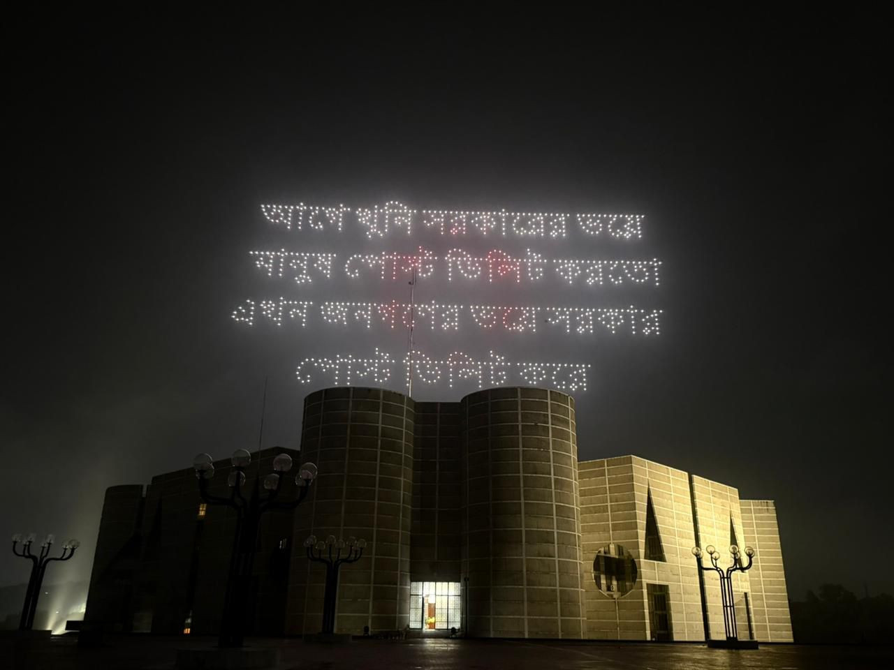 Photo: Reaz Ahmed Sumon