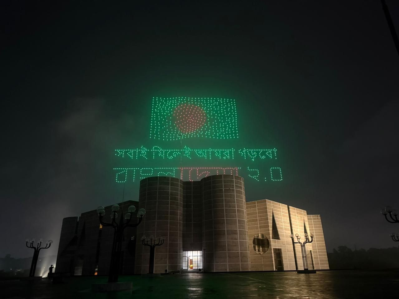 Photo: Reaz Ahmed Sumon