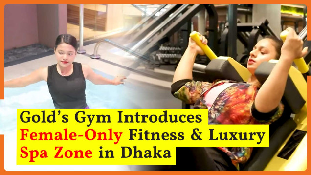 Where the gym means not just a workout, but complete relaxation! | Daily Sun