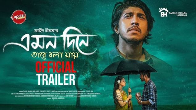 Emon Dine Tare Bola Jay | Full Drama | Tawsif Mahbub | Priyontee Urbee | Mir Rabby | New Natok 2025