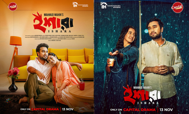 Ishara - Trailer | Coming on 13 November | Farhan Ahmed Jovan & Aisha Khan | Capital Drama