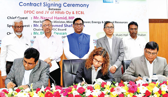 DPDC appoints consultant for power project