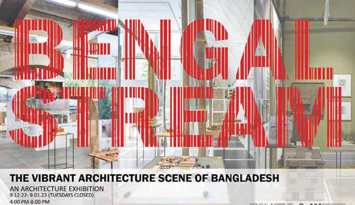 アート・デザイン・音楽 Bengal Stream Architecture Bangladesh Bengal Stream: The Vibrant Architecture Scene of Bangladesh