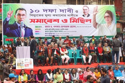 BNP announces countrywide rally on Jan 25