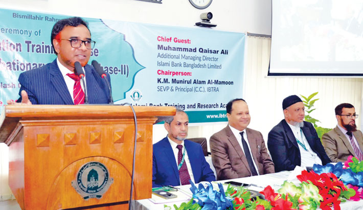 Islami Bank Bangladesh Additional Managing Director Muhammad Qaisar Ali ...