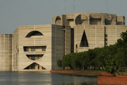 Sheikh Hasina Rural Dev Academy, Jamalpur Bill, 2023 passed 
