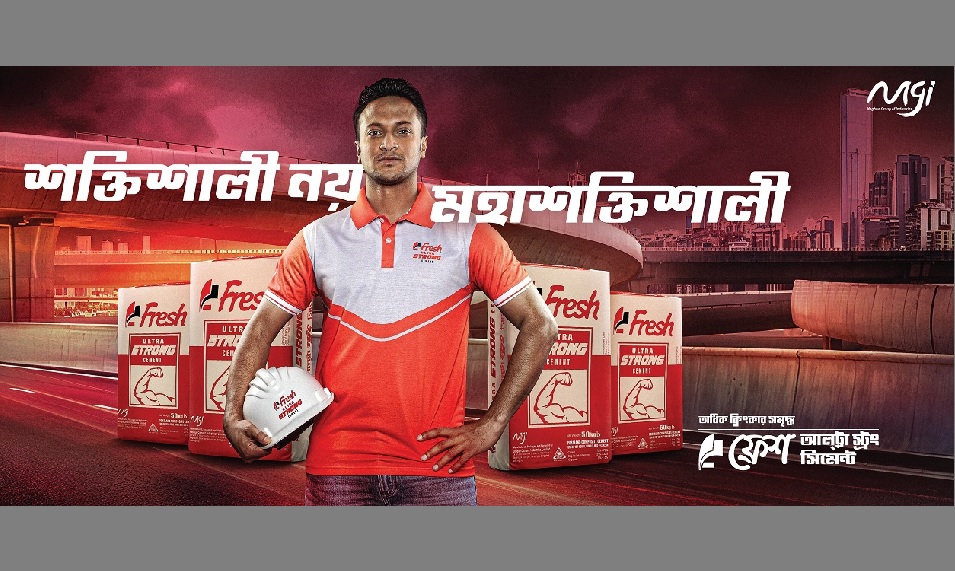 Fresh Ultra Strong Cement & Shakib Al Hasan New TV commercial released