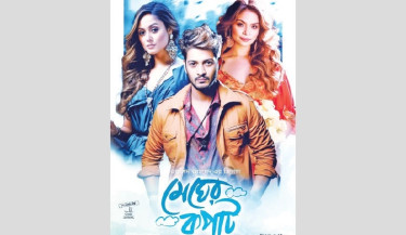 ‘Megher Kapaat’ enters third week of its release