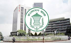 Depositors' funds in merged banks to remain entirely secure, assures BB