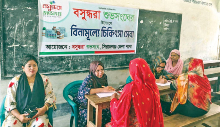 Bashundhara Shuvosangho hosts medical camp in Sirajganj