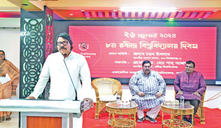 Rabindra University Vice Chancellor Prof Dr Md Shah Azam addresses a programme celebrating the 8th founding anniversary of university on the campus on 26 July. A lawmaker for the Sirajganj-6 constituency Chayan Islam was present at the event as the chief guest. – Daily Sun Photo
