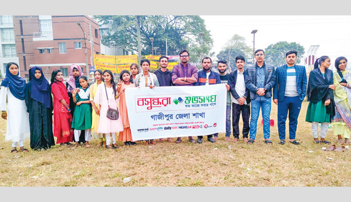 Begum Rokeya Day observed in Rangpur, Gazipur