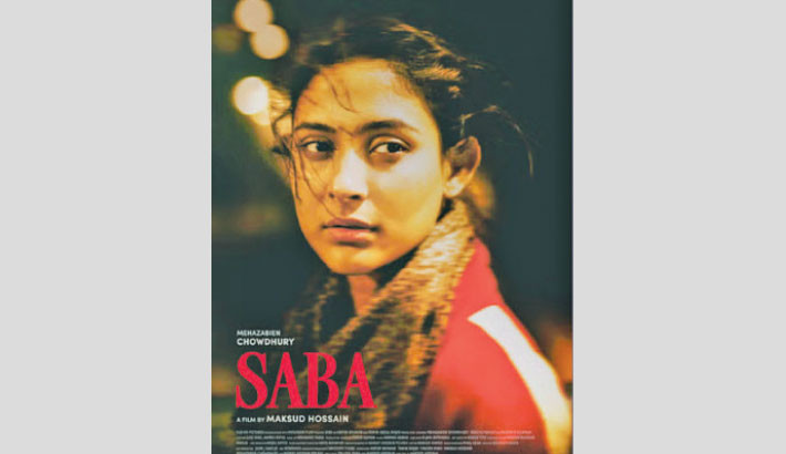 ‘Saba’ selected for Osaka Asian Film Festival