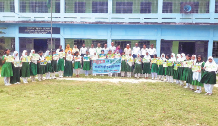 Drawing competition held in Rajbari