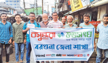 Leaflets distributed in Barguna to raise dengue awareness