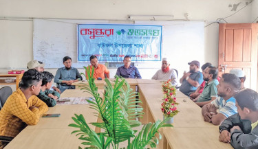 Discussion against food adulteration held in Bauphal