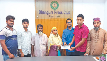 Widowed woman in Bhangura gets financial assistance