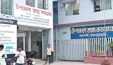 Severe doctor shortage cripples Kalai Upazila Health Complex
