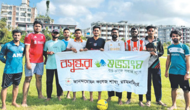 Friendly football match held at Ananda Mohan College