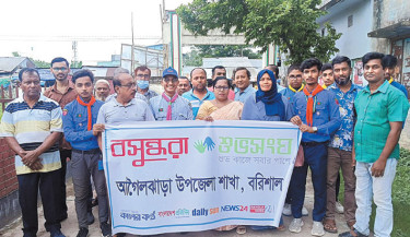 Anti-drug campaign in Barishal