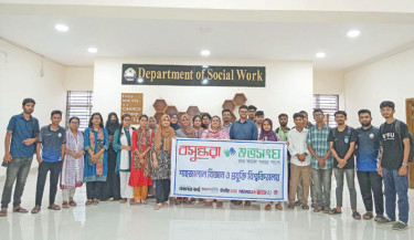 Mental health awareness held at SUST
