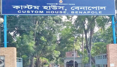 Revenue collection at Benapole Customs House exceeds target by Tk316.51cr in FY25