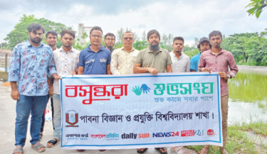 Fish fry released at PUST lake