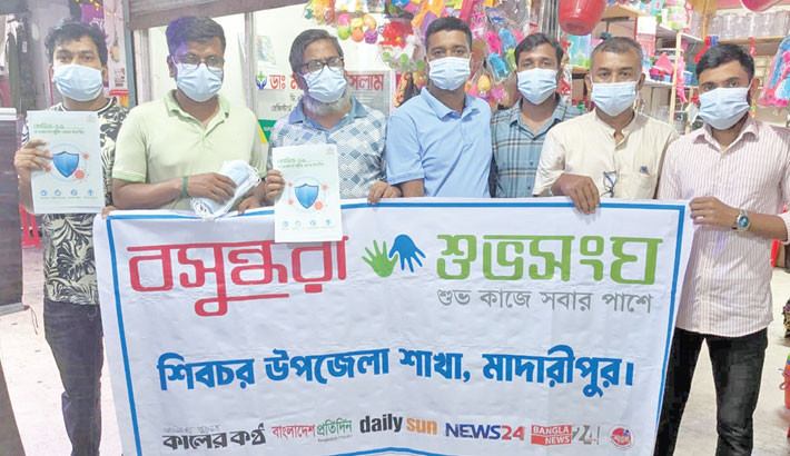 Mask distribution campaign held in Shibchar