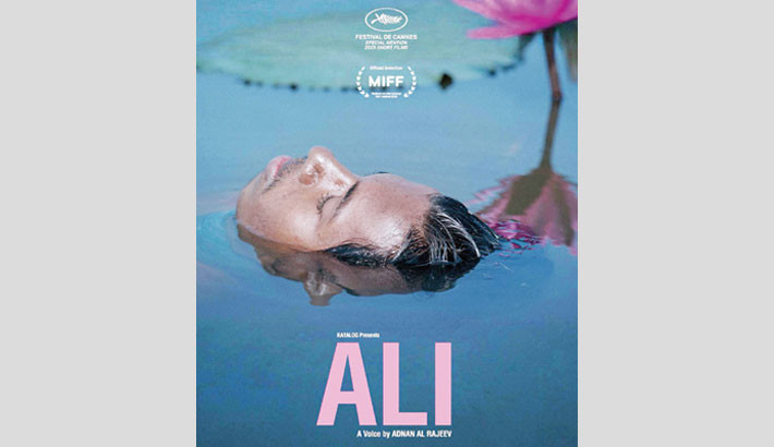 ‘Ali’ selected at Melbourne Int’l Film Fest