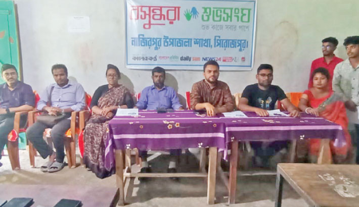 Awareness meeting on dengue prevention held in Nazirpur