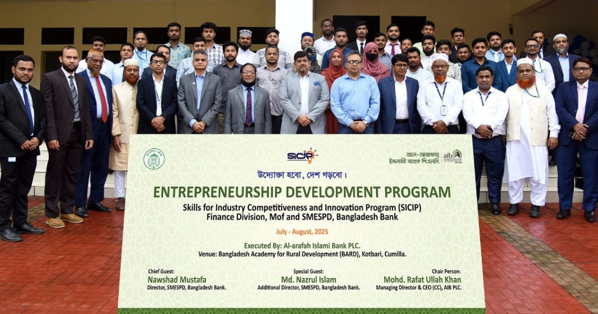 Al-Arafah Islami Bank holds training workshop for SME entrepreneurs’ development