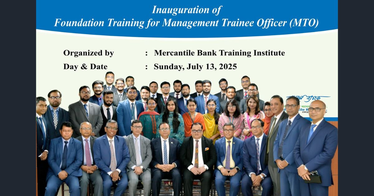 Mercantile Bank Training Institute holds foundation training for MTO