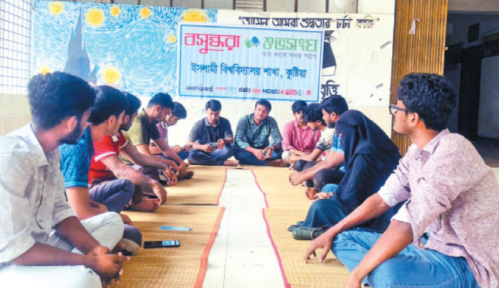 Literary programme held at Islamic University