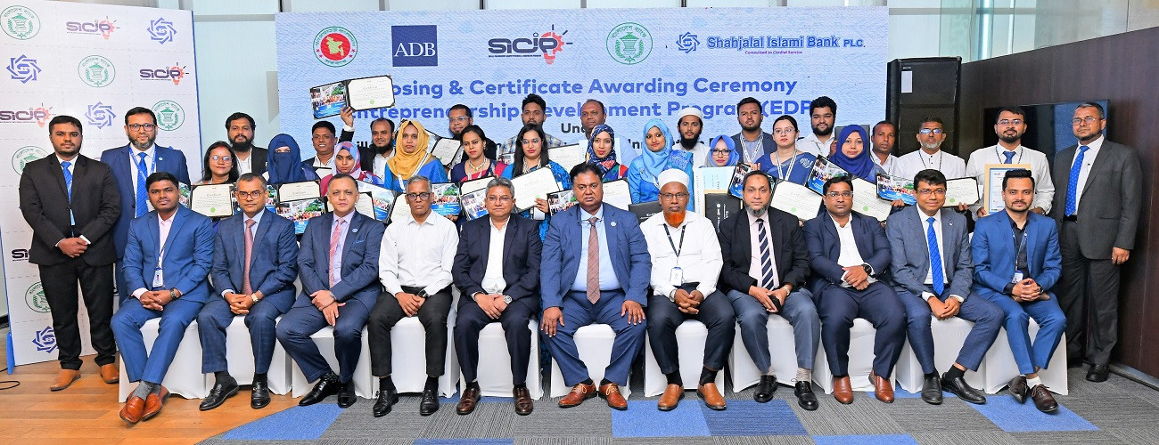 Shahjalal Islami Bank hosts closing ceremony of entrepreneurship development prog