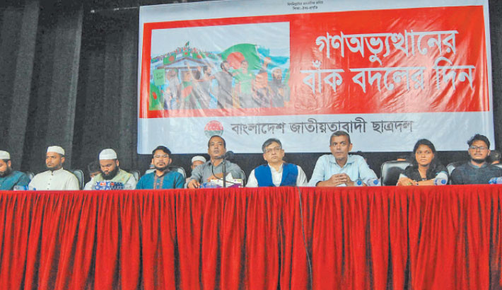 True spirit of mass uprising distorted: Salahuddin