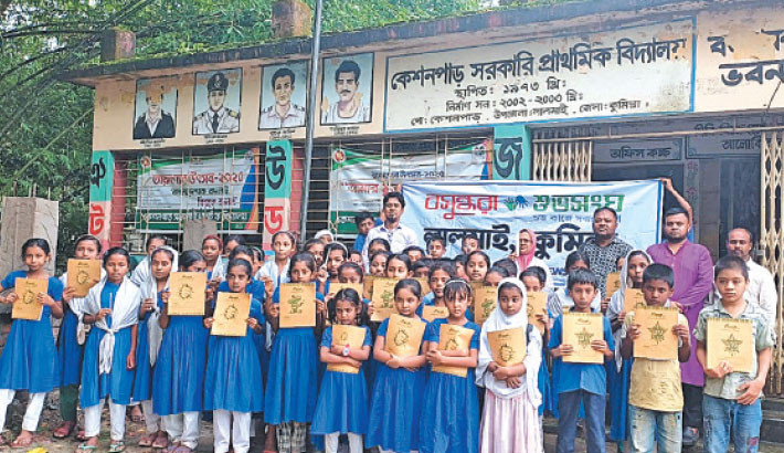 50 students in Lalmai receive educational materials