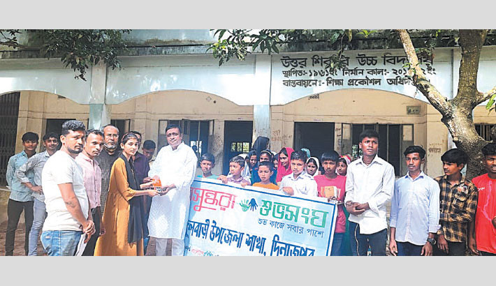 Quiz on July-August uprising held in Fulbari