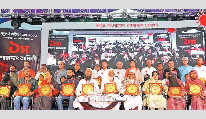 Family members of the uprising martyrs stand with Environment Adviser Syeda Rizwana Hasan and Law Adviser Dr Asif Nazrul at a memorial event held at Begum Rokeya University on Wednesday, commemorating July Martyrs' Day and the first death anniversary of Abu Sayed. -PID Photo