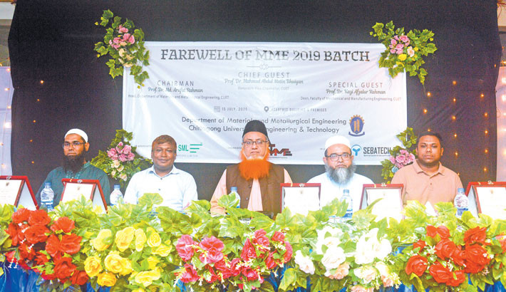 MME-19 farewell ceremony held at CUET