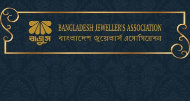 BAJUS steps into 60 years of accomplishments
