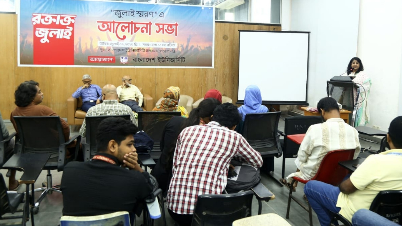 BU holds discussion, photo exhibition in remembrance of July Uprising