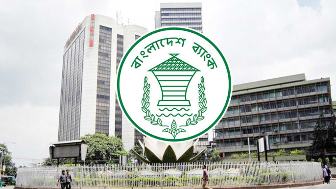 Banks to remain closed on 5 August